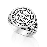 Jewish Kabbalah angel protection ring sterling silver with Hebrew blessing seal